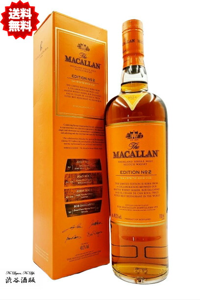 楽天市場】☆送料無料☆マッカラン エディション No.2 700ml 48.2