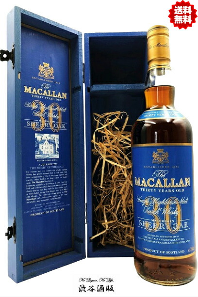 オールドボトル マッカラン 16年（1990-2006）ウィスキー