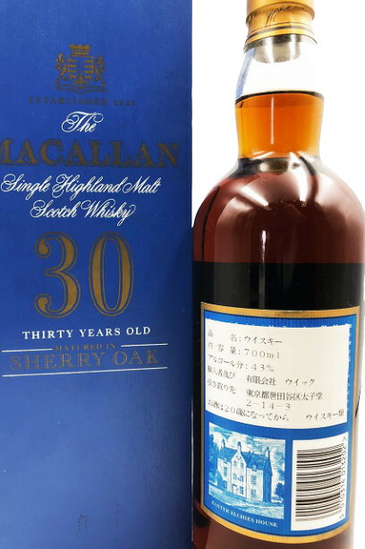 オールドボトル マッカラン 16年（1990-2006）ウィスキー