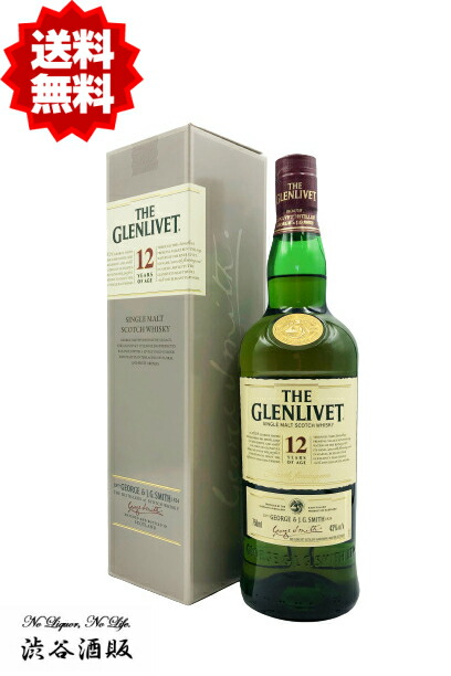 楽天市場】☆送料無料☆オールドボトル 旧ボトル 旧ラベル