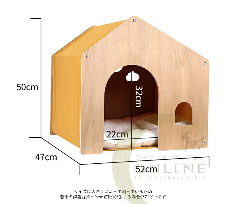 楽天市場】木製ペットハウス 犬小屋 ペットベッド 室内用 ドッグハウス