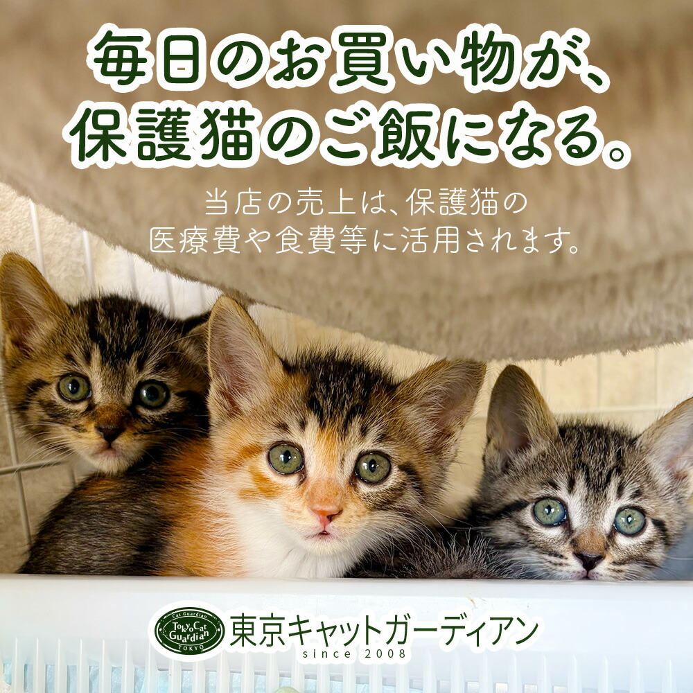 楽天市場】キャットフード 猫 缶詰 猫缶【70g/1缶】24缶 48缶 セット