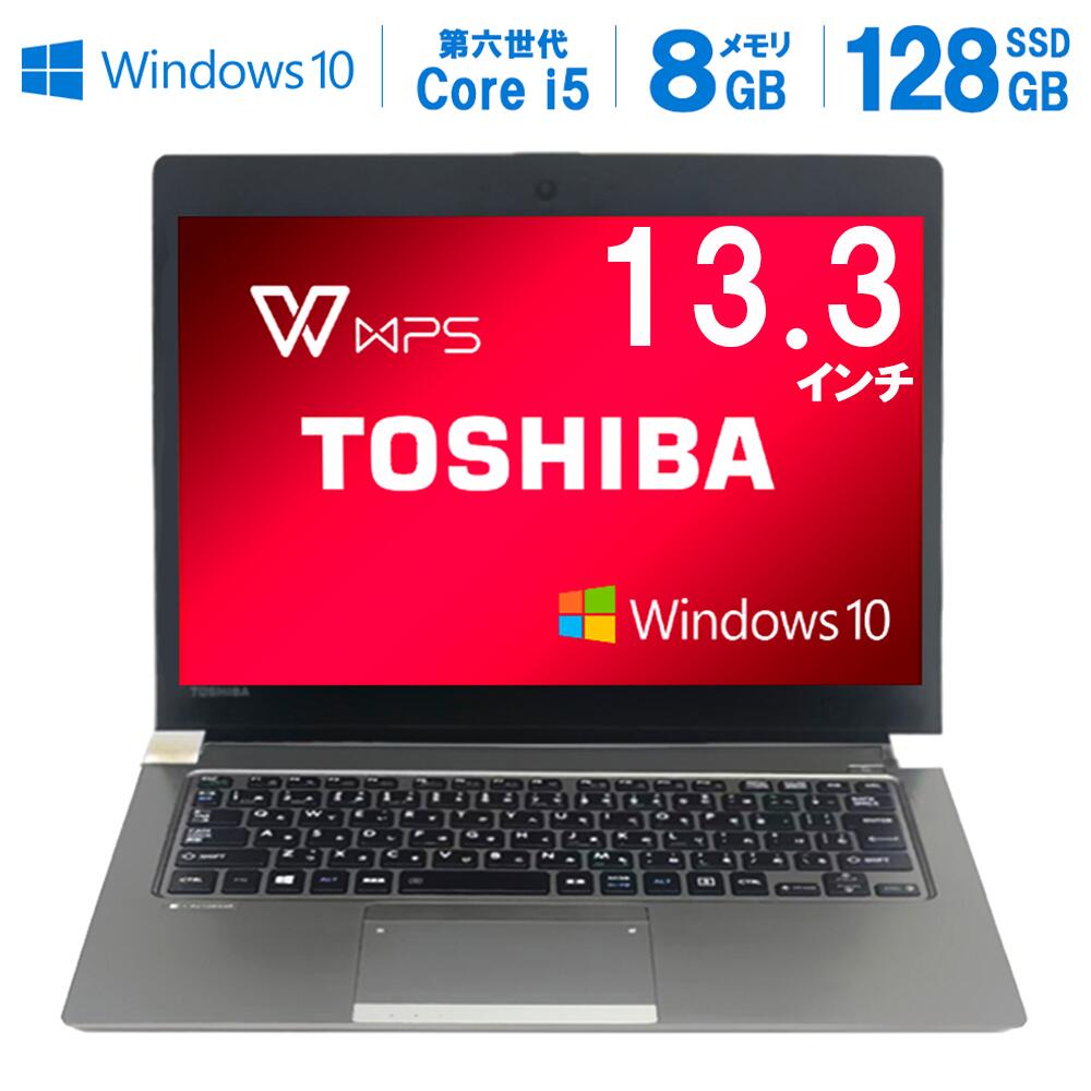 Windowsノート本体 TOSHIBA Portege R634 Core i5 16GB TOSHIBA