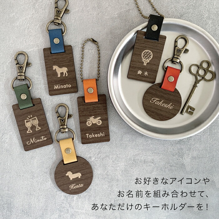 koro様 37個 チャーム PUレザーネームタグ 名入れ koro様 37個