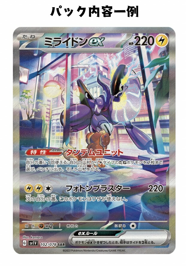 楽天市場】【パック販売】ポケモンカードゲーム 拡張パック