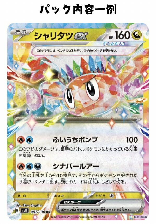 特価】ポケモンカードGX RR 220枚以上 特価】ポケモンカードGX RR 220