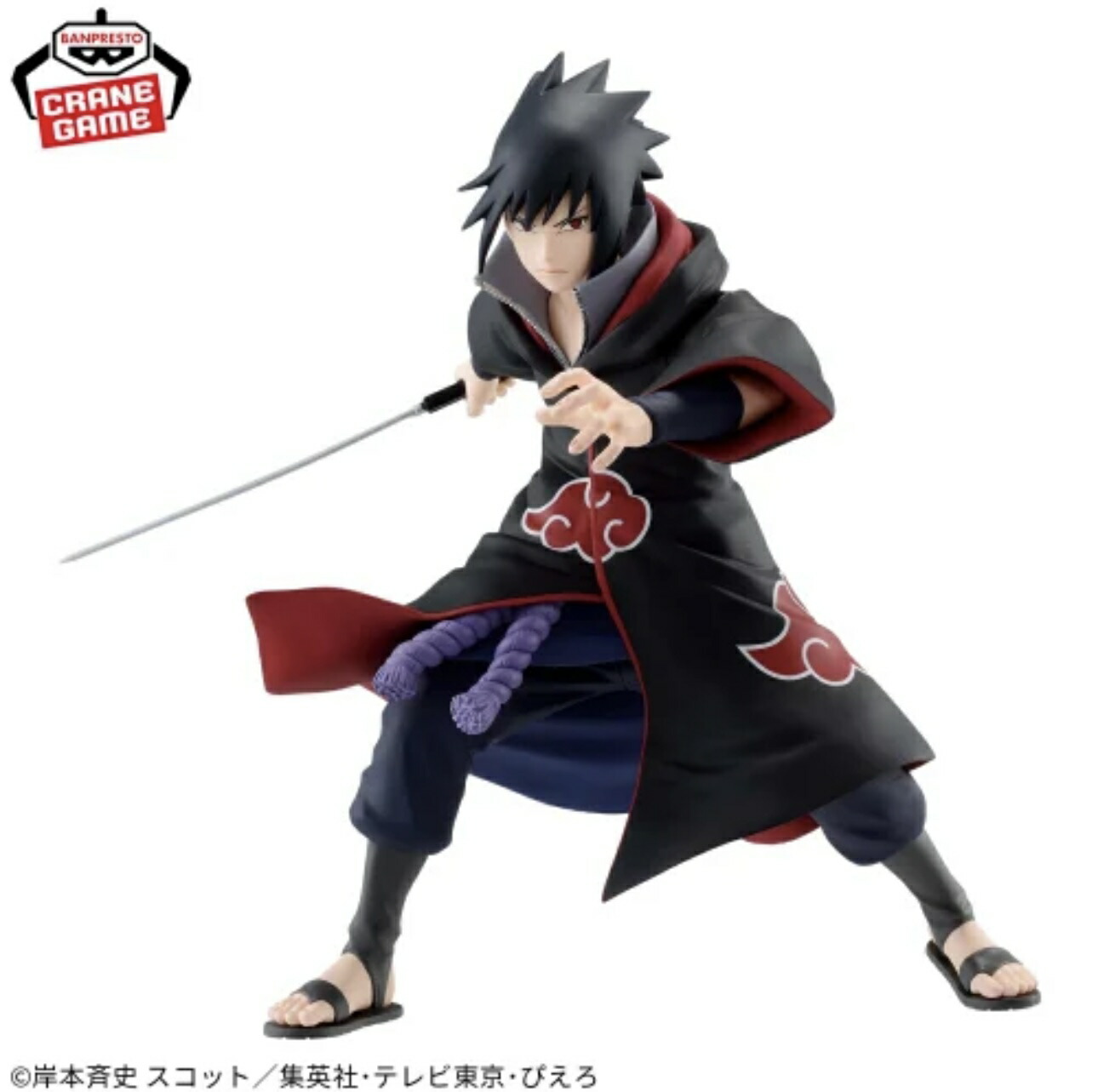 NARUTO フィギュア 9点セット ナルト サスケ ミナト 我愛羅 など 楽天