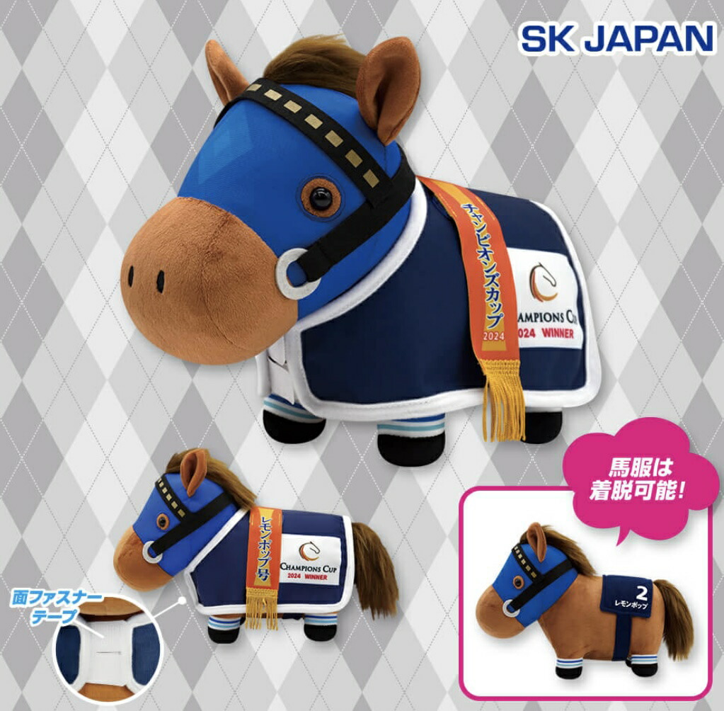 楽天市場】コントレイル グッズの通販