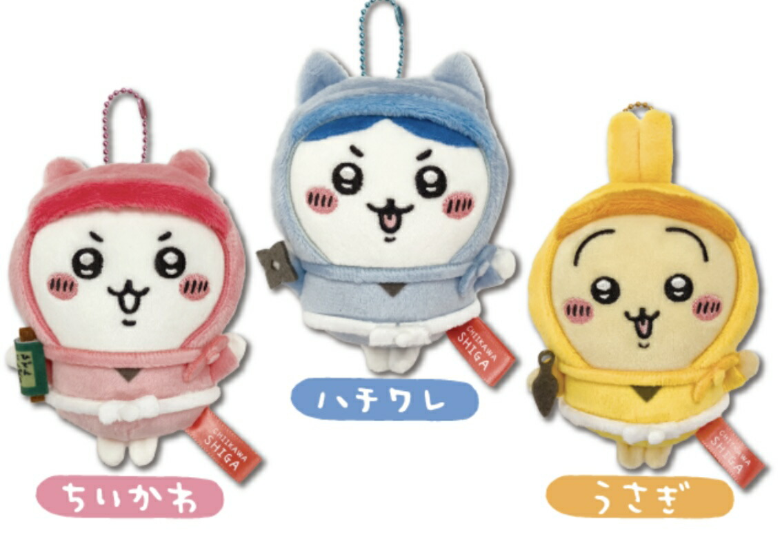 ちいかわ 滋賀限定 忍者マスコット 24点セット ちいかわ 滋賀限定 忍者