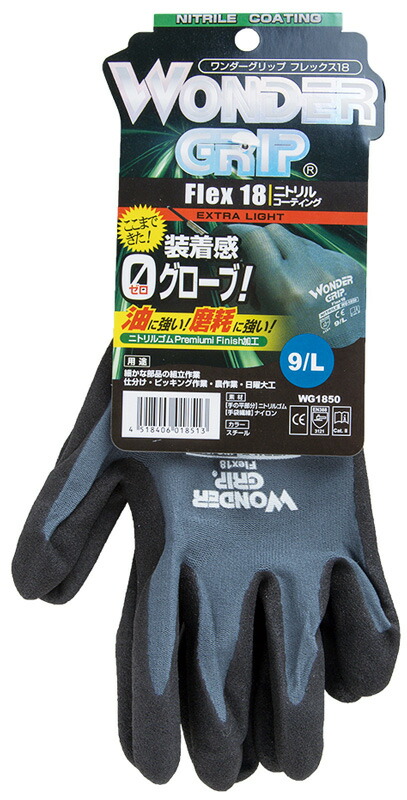 UVERworld ブラック手袋 グリッター刺繍 UVERworld ブラック手袋