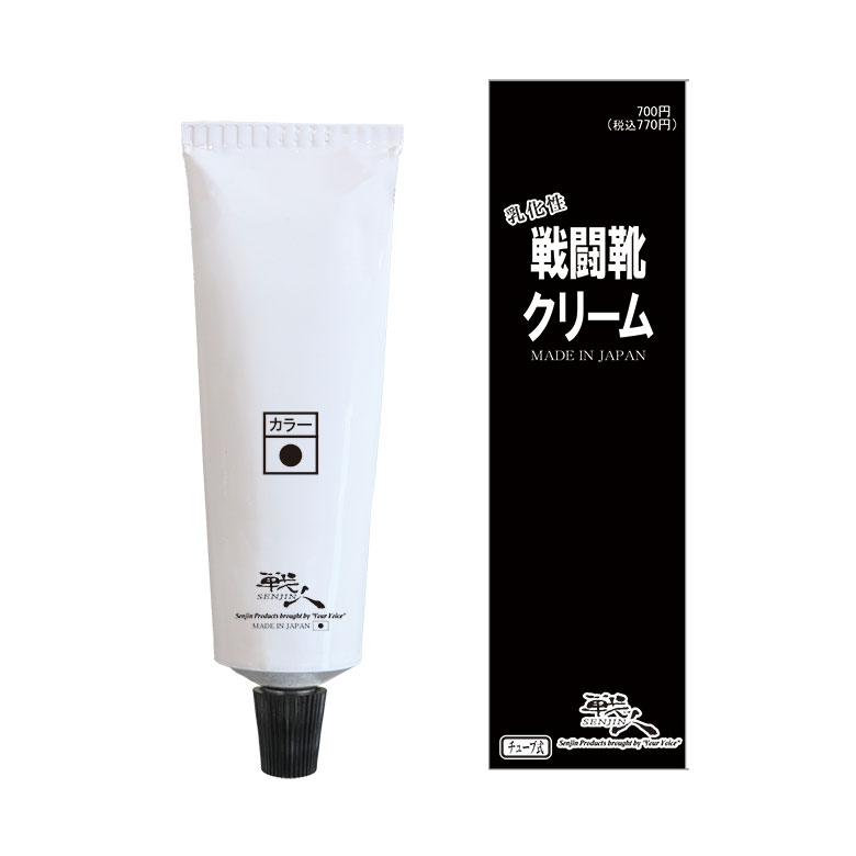 楽天市場】【戦人】戦闘靴クリーム チューブ式［senjin コロンブス