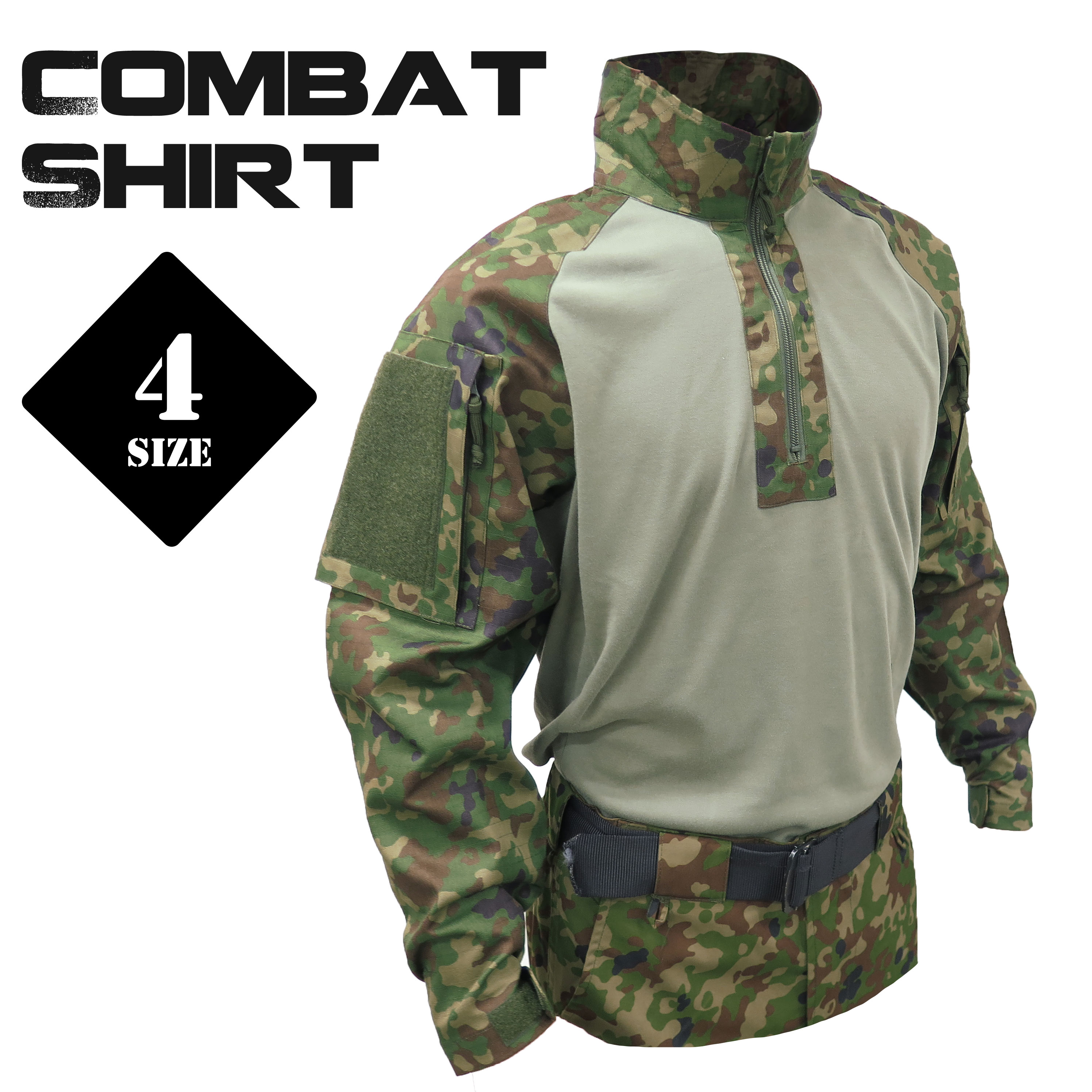 自衛隊 陸自 迷彩服 作業服 戦闘服 ノーアイロン PX品 4A 自衛隊 陸自 迷彩