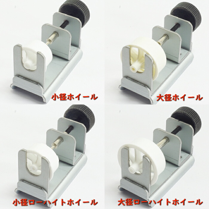 ミニ四駆高精度ホイール取り付け治具数量限定