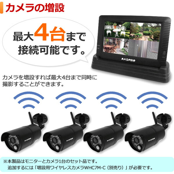 楽天市場】半 額 & 5％OFF 8(日)朝8時～ 送料無料 マスプロ 防犯