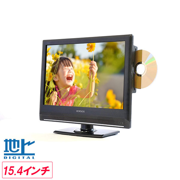 三菱 テレビ40型 DVD内蔵型 三菱 40型 ブルーレイ HDD 内蔵 液晶テレビ 一