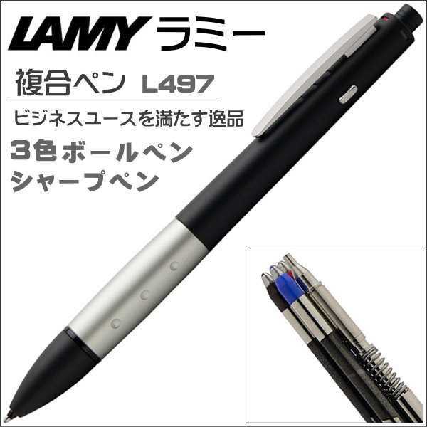 LAMY 4pen ブラック ブライヤーウッドグリップ lamy 4penのおすすめ