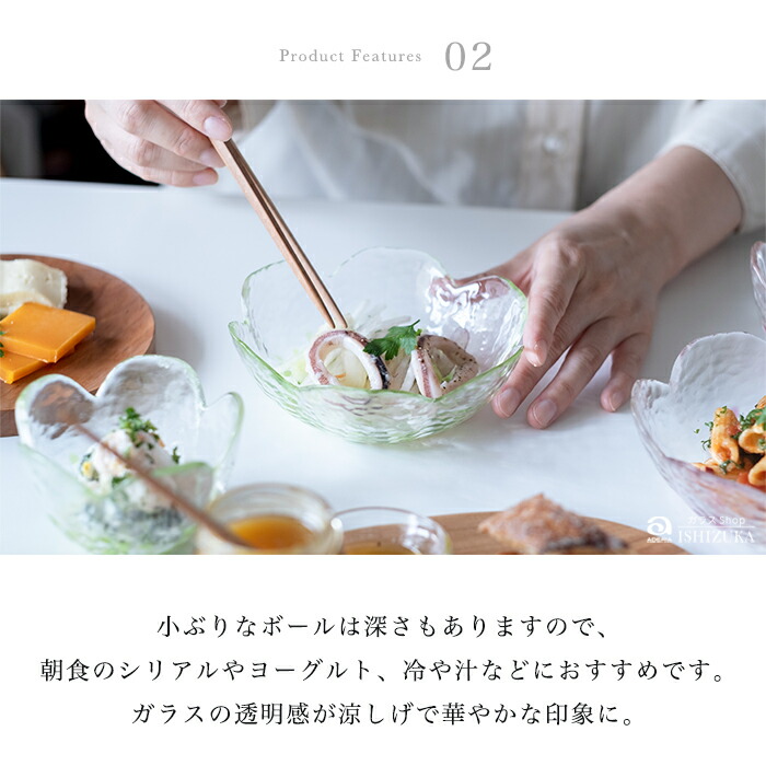 楽天市場】ガラス ボウル ミニ 【 津軽自然色りんご りんご 小鉢 ペア