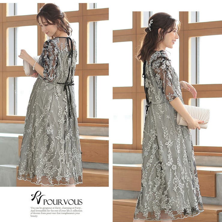 楽天市場】【10％OFFクーポン！2/10(火)1:59まで】PourVous 結婚式