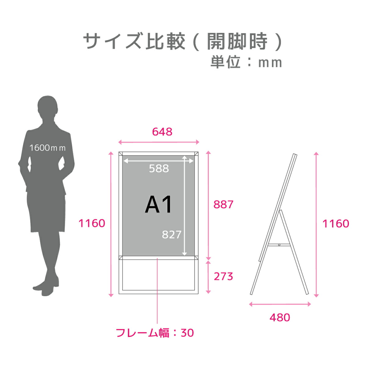 楽天市場】看板 a1 屋外 スタンド 店舗用 スタンド看板 ポスター付き