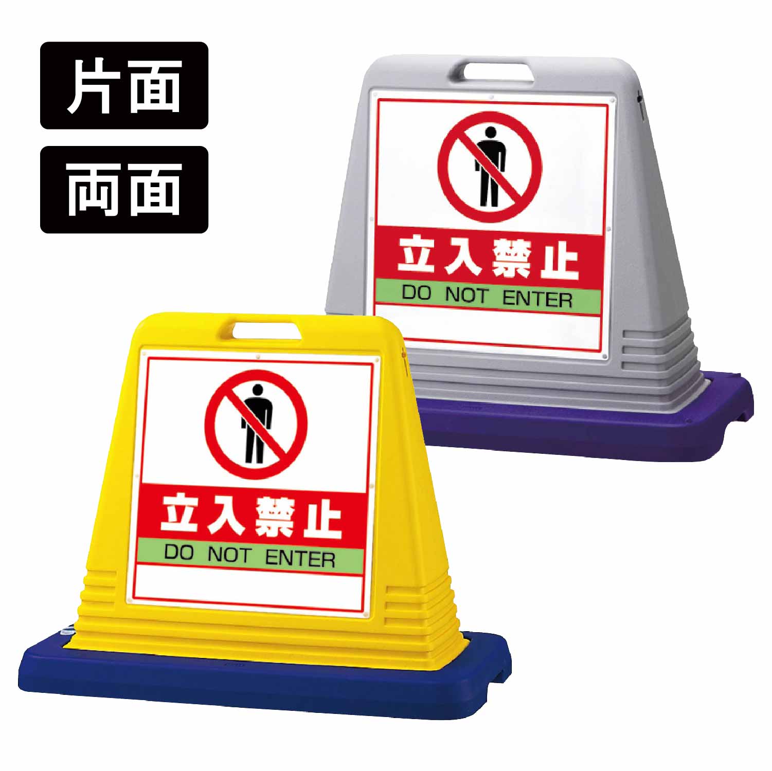 Amazon | ｢駐車禁止｣ サインキューブ 片面 イエロー 多言語表記 (英語