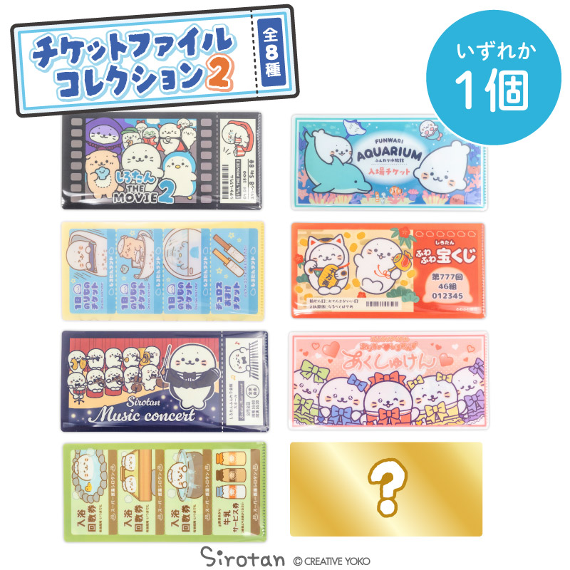 まーちん】oasis シリアルナンバーメモリアルチケット クリアファイル