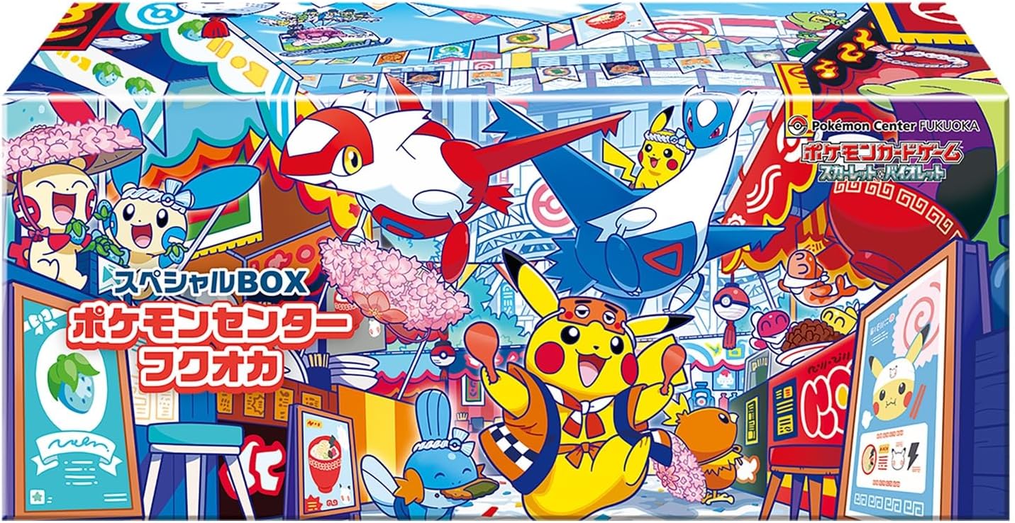 ポケモンカード スペシャルBOX フクオカ シュリンク付き 福岡 抽選販売