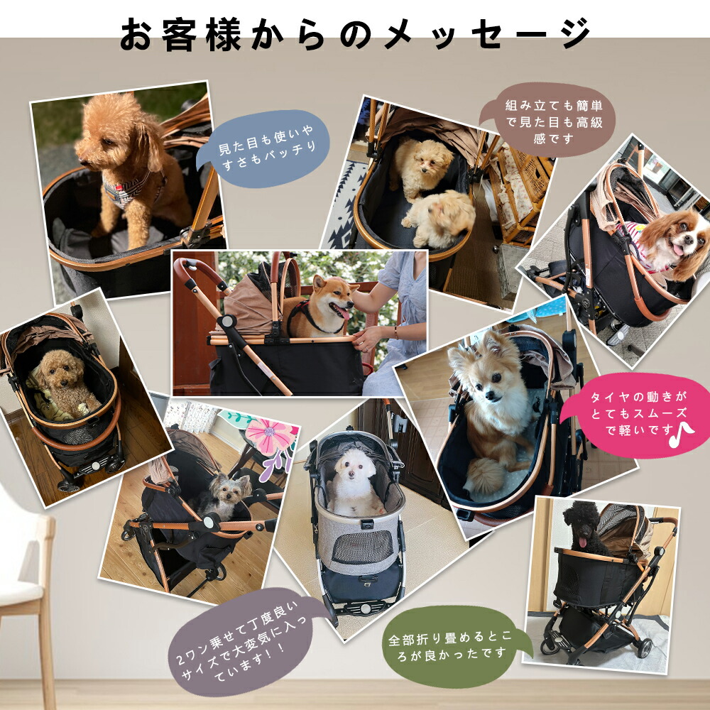 楽天市場】【マラソン最大2000円OFFクーポン】SKISOPGO 4輪ペット