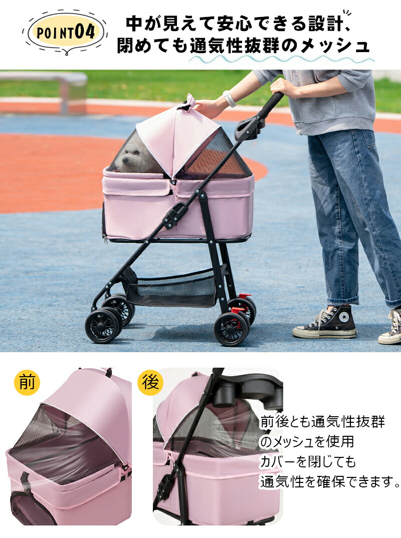 楽天市場】＼店内全品10％OFF／ペットカート 分離式 4輪 ペット