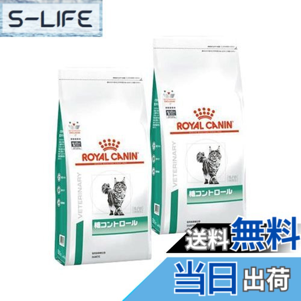 楽天市場】ロイヤルカナン 糖コントロール 猫 4kgの通販