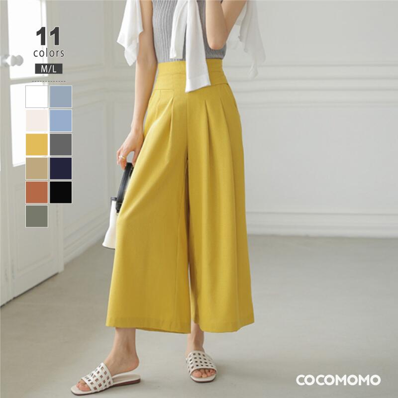 楽天市場】【OUTLET！クーポンで2,384円】 ワイドパンツ ガウチョ