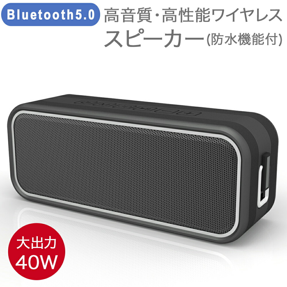 楽天市場】スピーカー 防水 bluetooth お風呂 高音質 小型 コンパクト