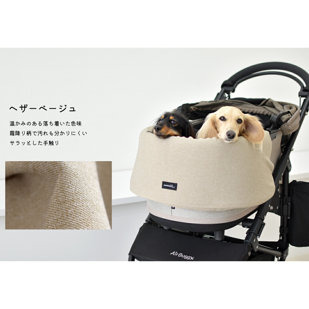 楽天市場】あごのせクッション ペットカート 洗える 取り替え 名入れ