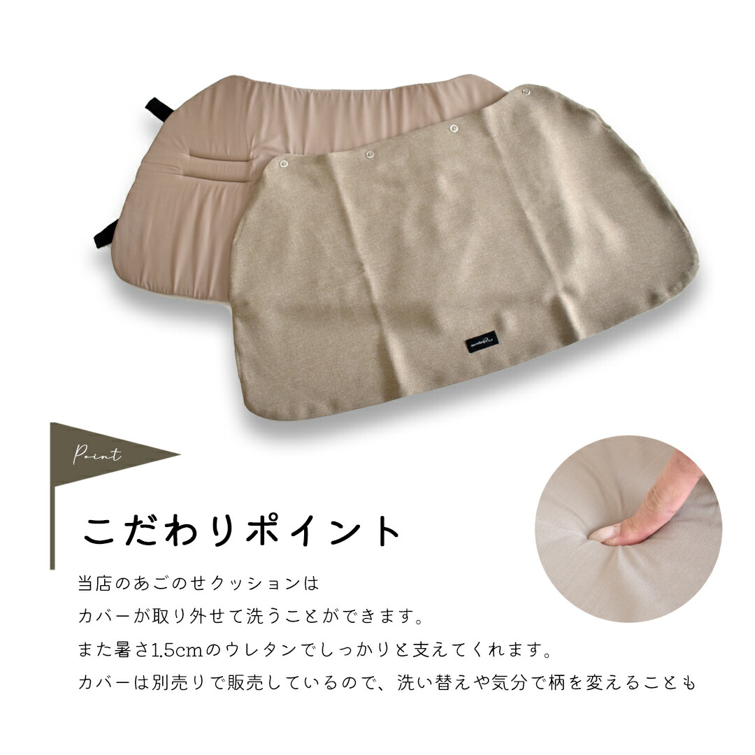 ペット用品 ぽぉ ご確認 あごのせクッション ジャバラカバー