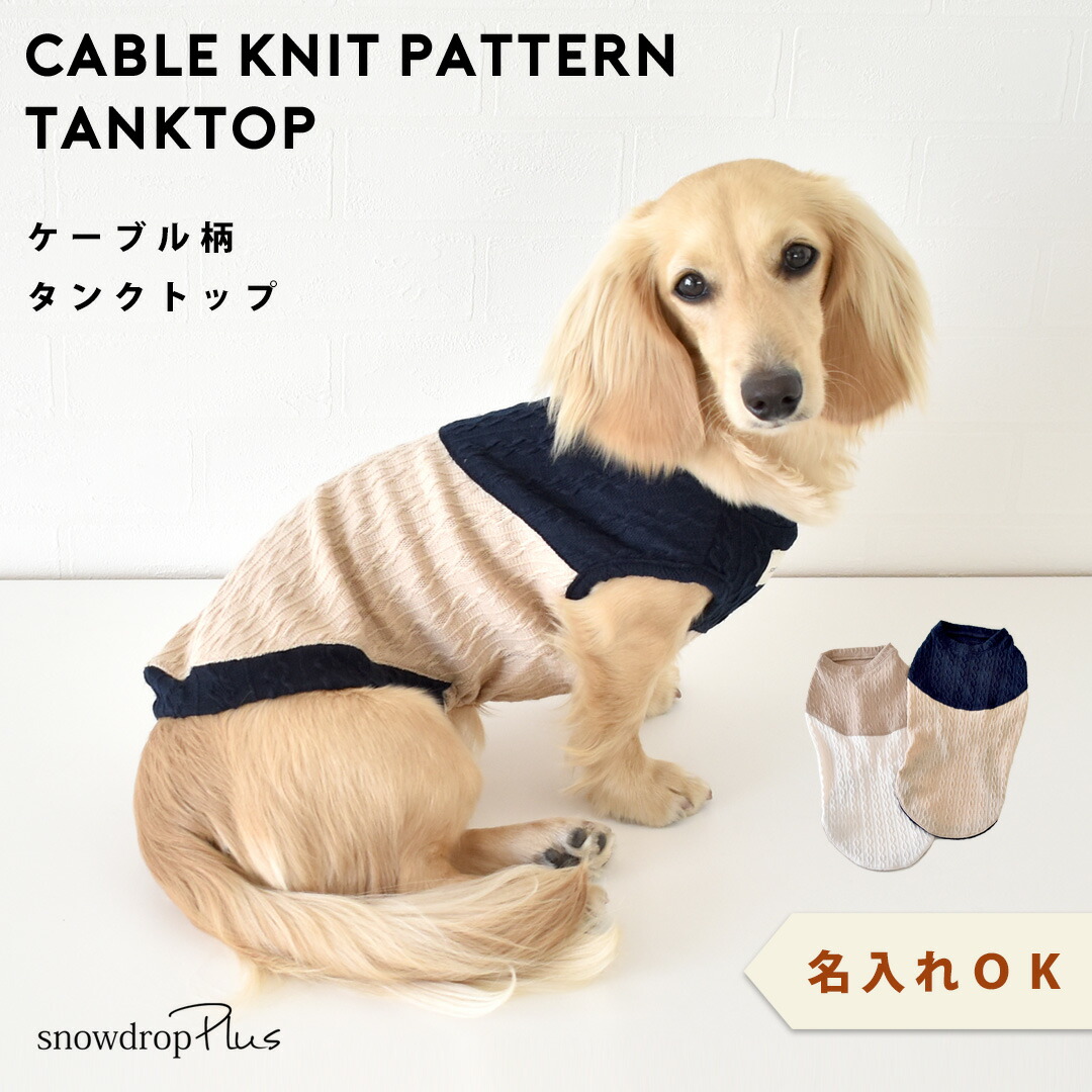 楽天市場】(在庫処分セールの為返品交換不可)ダックスサイズ ケーブル