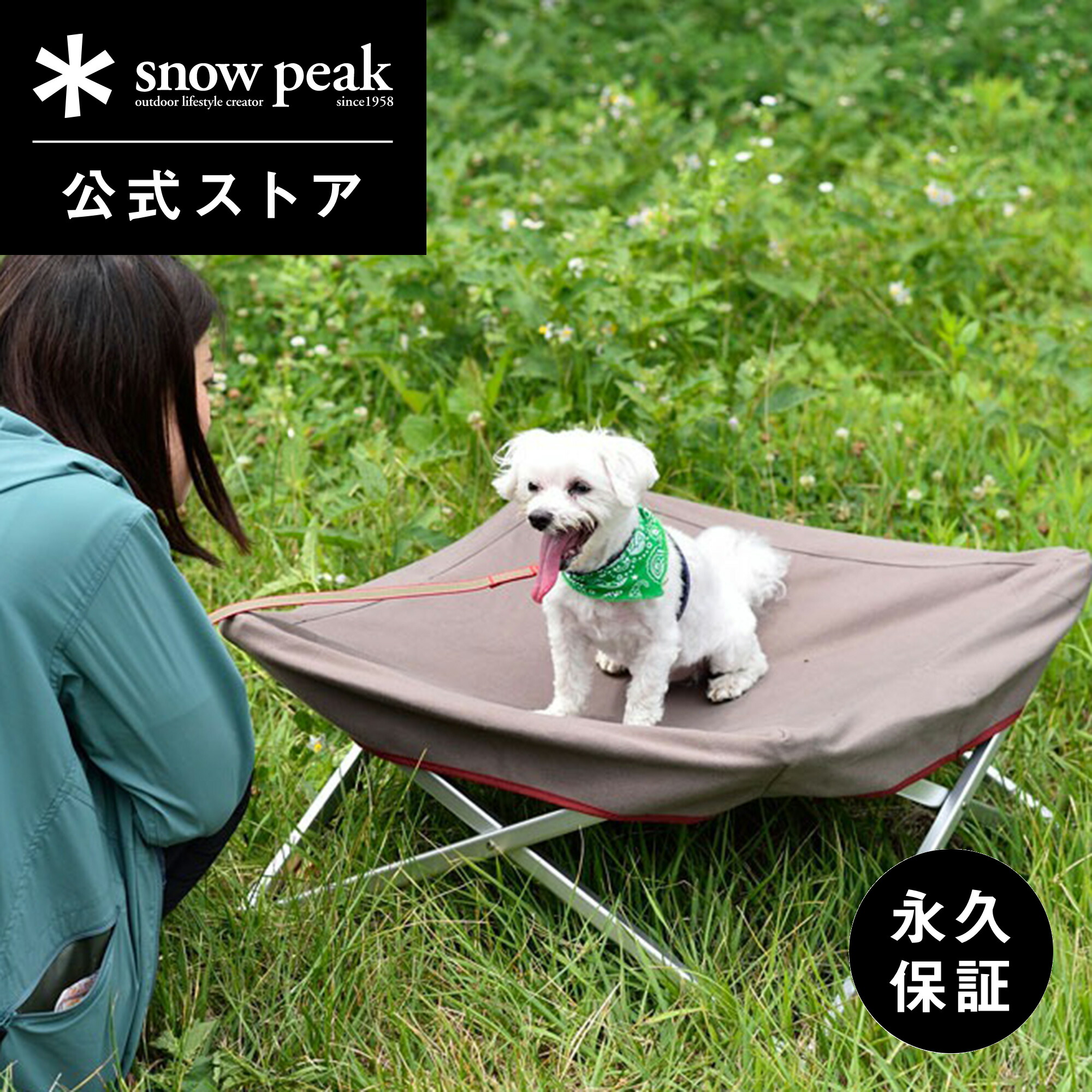 楽天市場】snow peak（スノーピーク） ドッグコットの通販