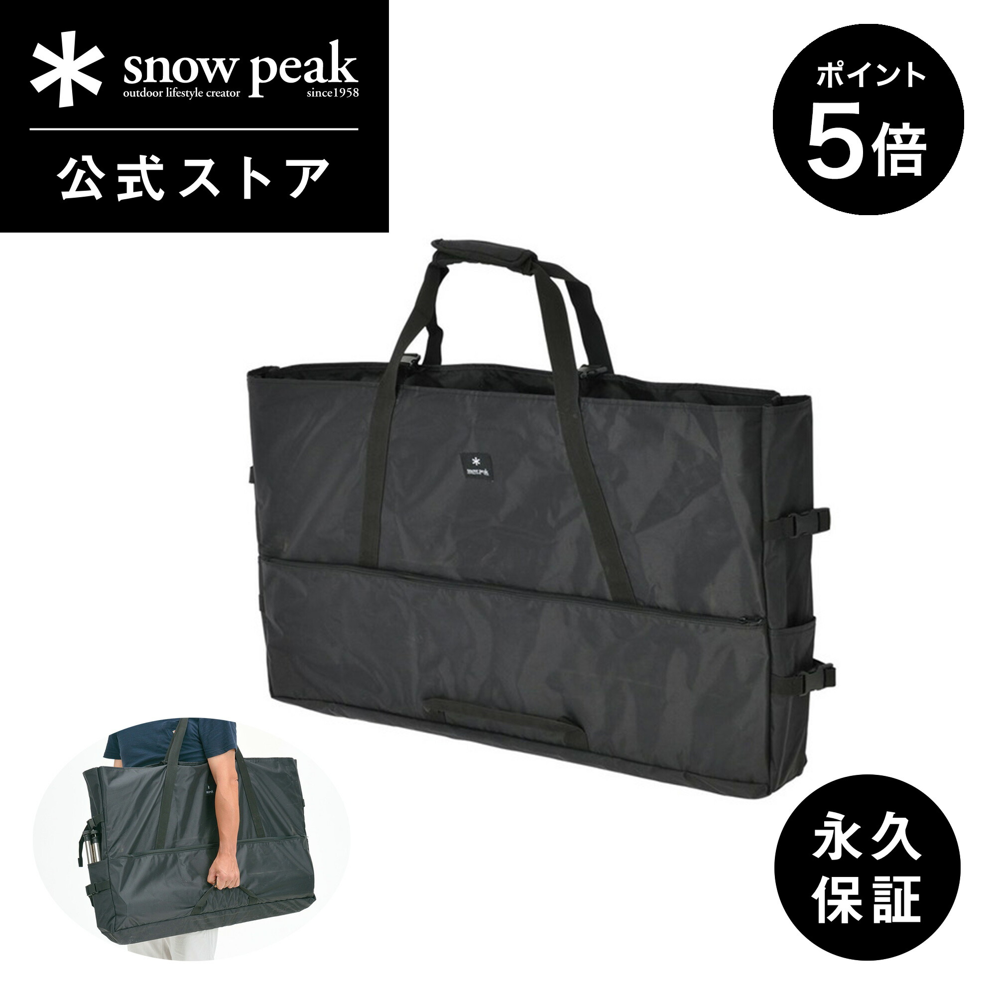 雪峰祭限定 peak ジカロテーブル ブラック 雪峰祭限定 peak ジカロ