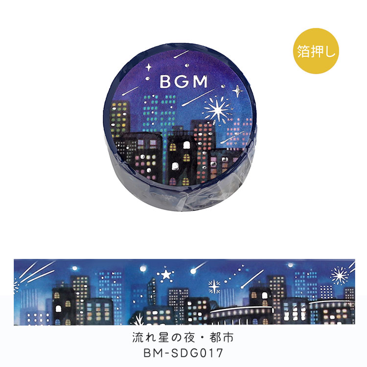 楽天市場】BGM マスキングテープ 20mm 2.0cm 2センチ 20ミリ幅 流れ星