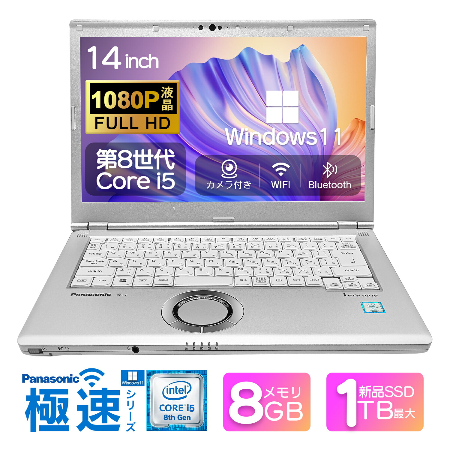 楽天市場】CF-LV7（メーカーパナソニック）（ノートPC｜パソコン