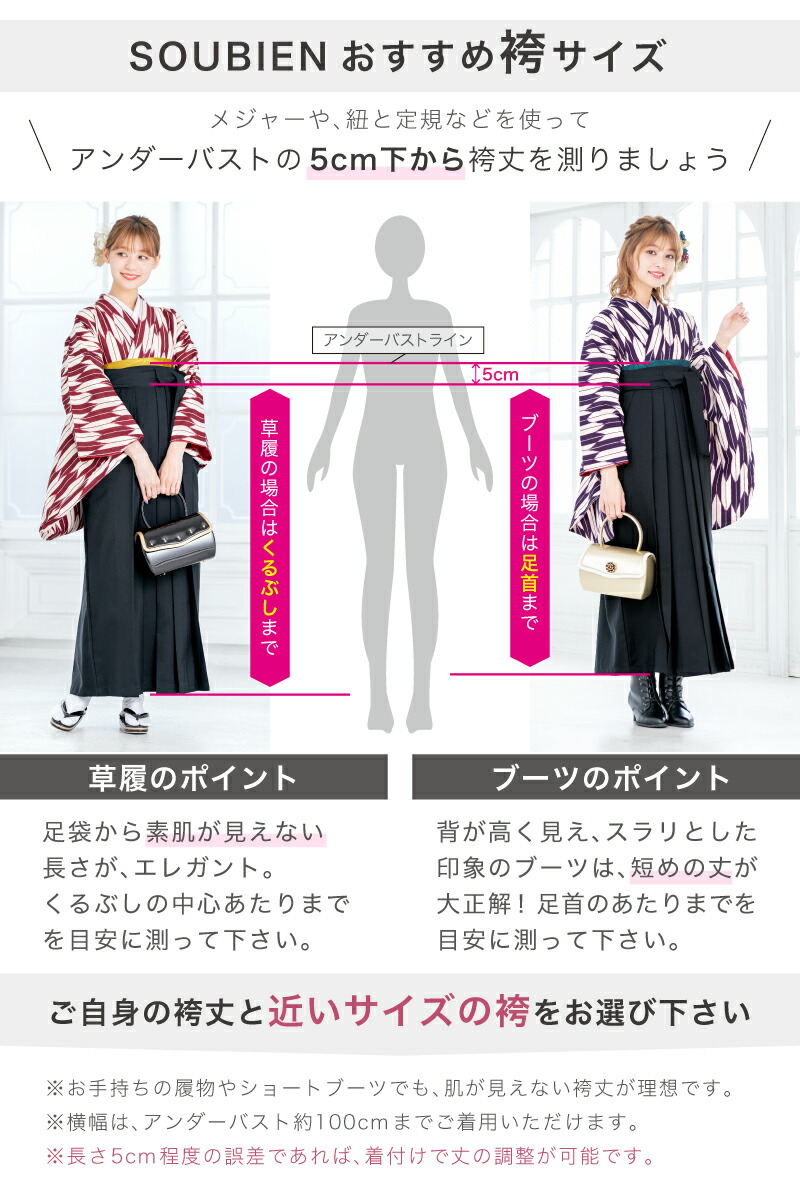 HISASHIさん 本人着用衣装 フルセット