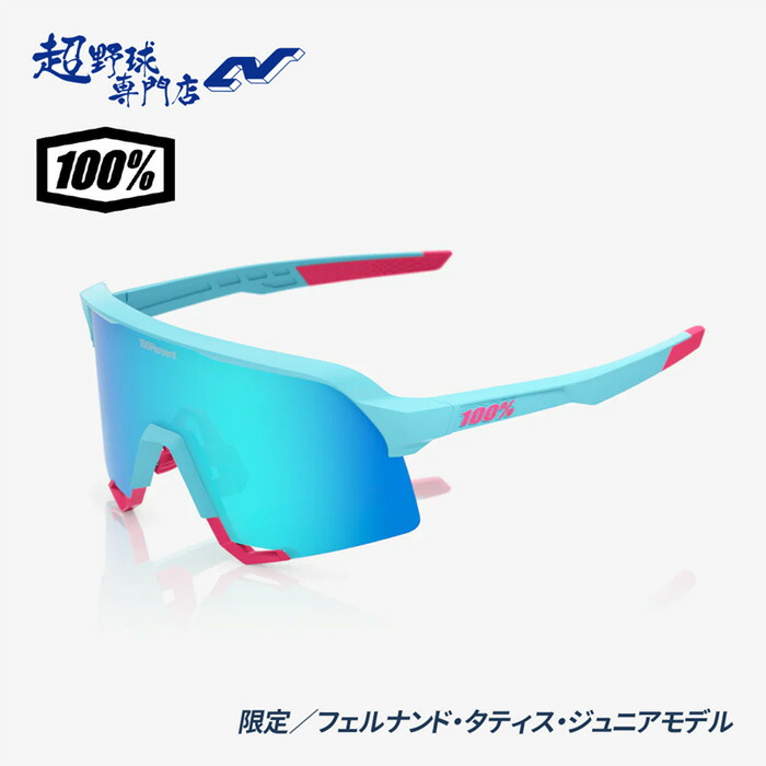 100% ワンハンドレッド サングラス ブルー 野球 サイクリング タティス