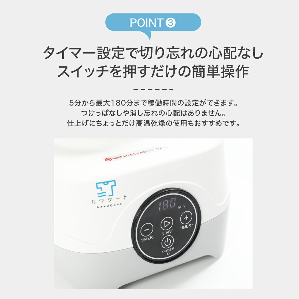楽天市場】衣類乾燥機 部屋干し 冬の乾燥対策 温風乾燥 省エネ