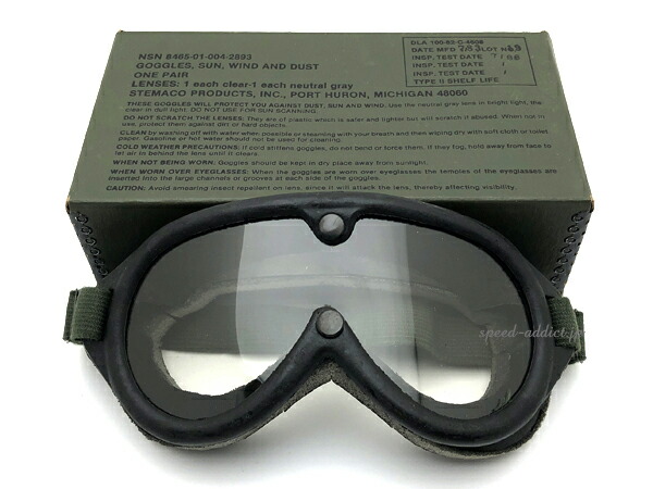 楽天市場】【米軍放出品】Dead Stock 新品 箱付 M44 SUN WIND AND DUST