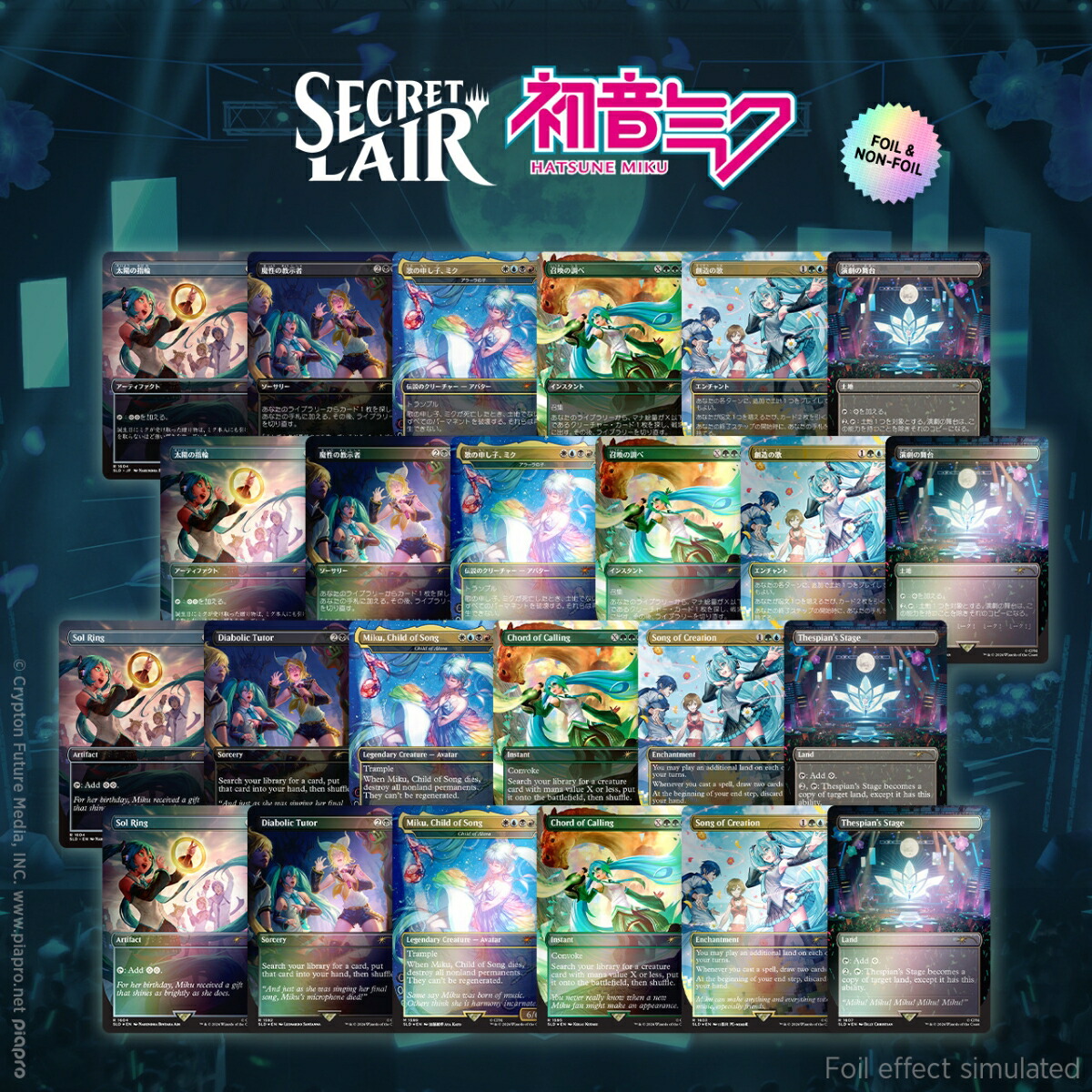 初音ミク Foil版 Secretlair 全4種セット 日本語 初音ミク Foil版