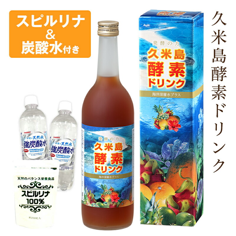 おなか生酵素 720ml 酵素ドリンク ファスティング 送料無料 ジュース