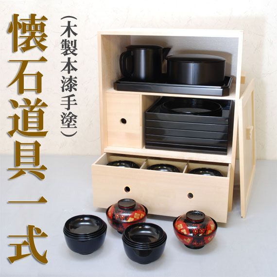 眞塗 木製 漆 湯筒 中古 茶道具】湯桶共箱付き☆定価68,000円