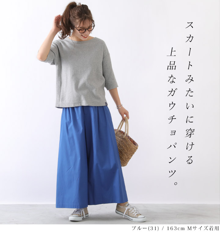 KAPITAL オーロラパンツ ガウチョパンツ ハーフ 藍色 ヒッコリー