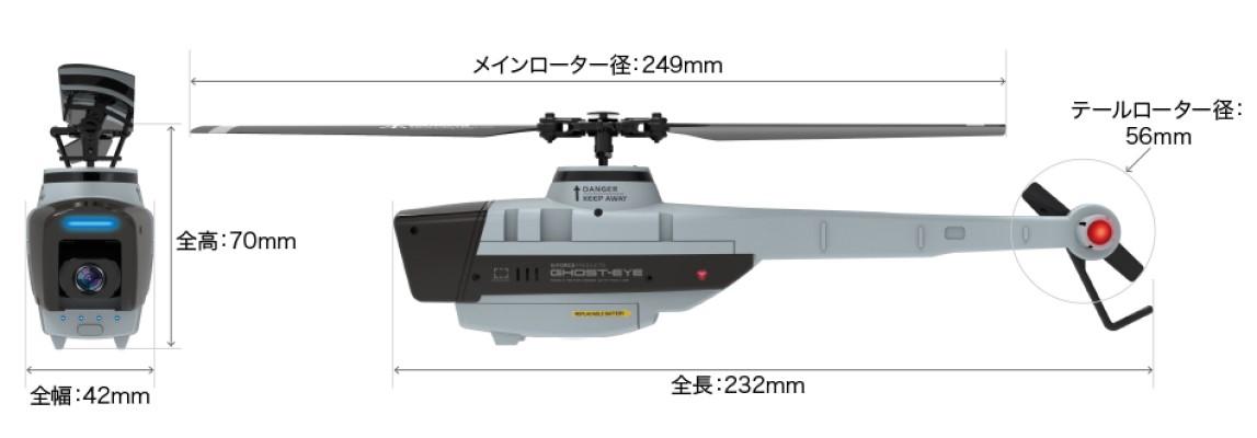 ク*ン様 超レア ヘリコプター テールローター｜ク*ン様 超レア