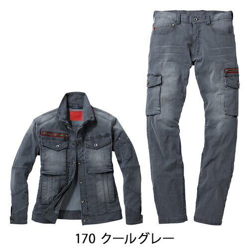 楽天市場】作業服 Jawin 上下セット デニム ストレッチ 長袖ジャンパー