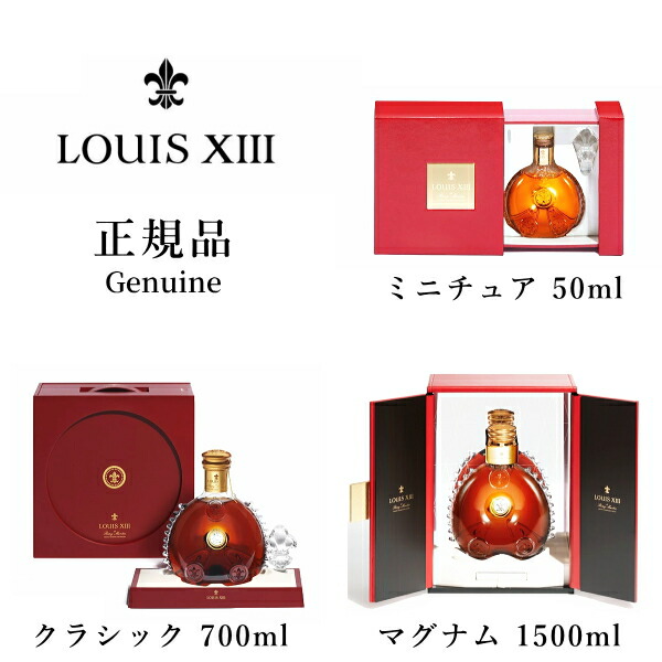 楽天市場】【正規品コニャック】クリスタル バカラ レミーマルタン 全3