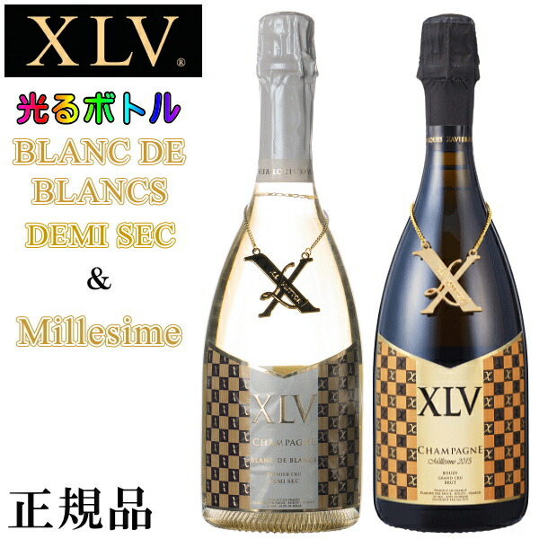 楽天市場】【正規品XLVシャンパン】ブランドワイン 『 XLV BB